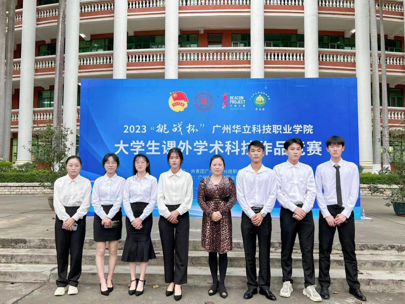 第十七屆“挑戰(zhàn)杯”廣東大學(xué)生課...