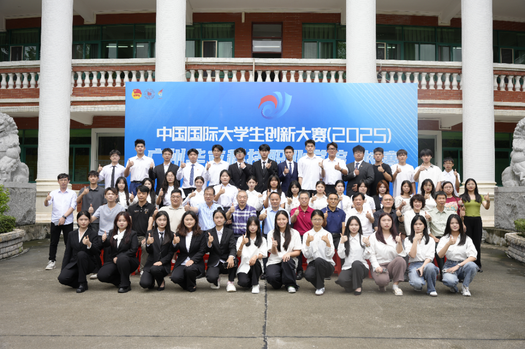 岐黃創(chuàng)客抒壯志，本草新秀展英才...