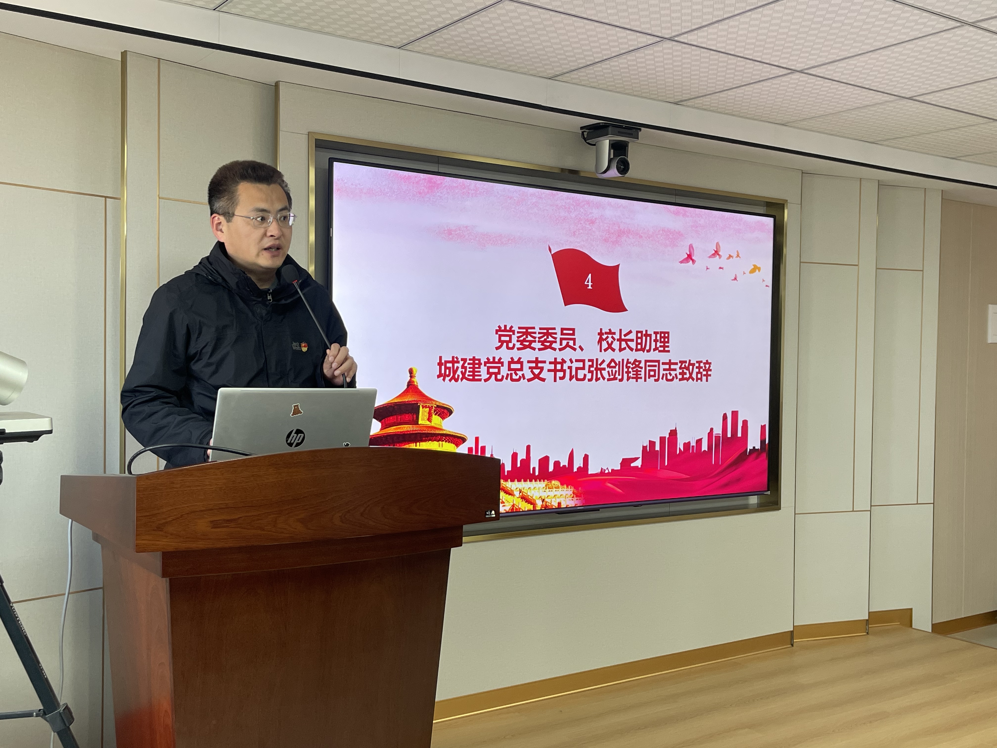 城建學(xué)院黨總支第一屆“學(xué)黨紀(jì)，...