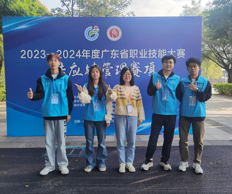 經(jīng)濟管理學(xué)院學(xué)生榮獲2023-...