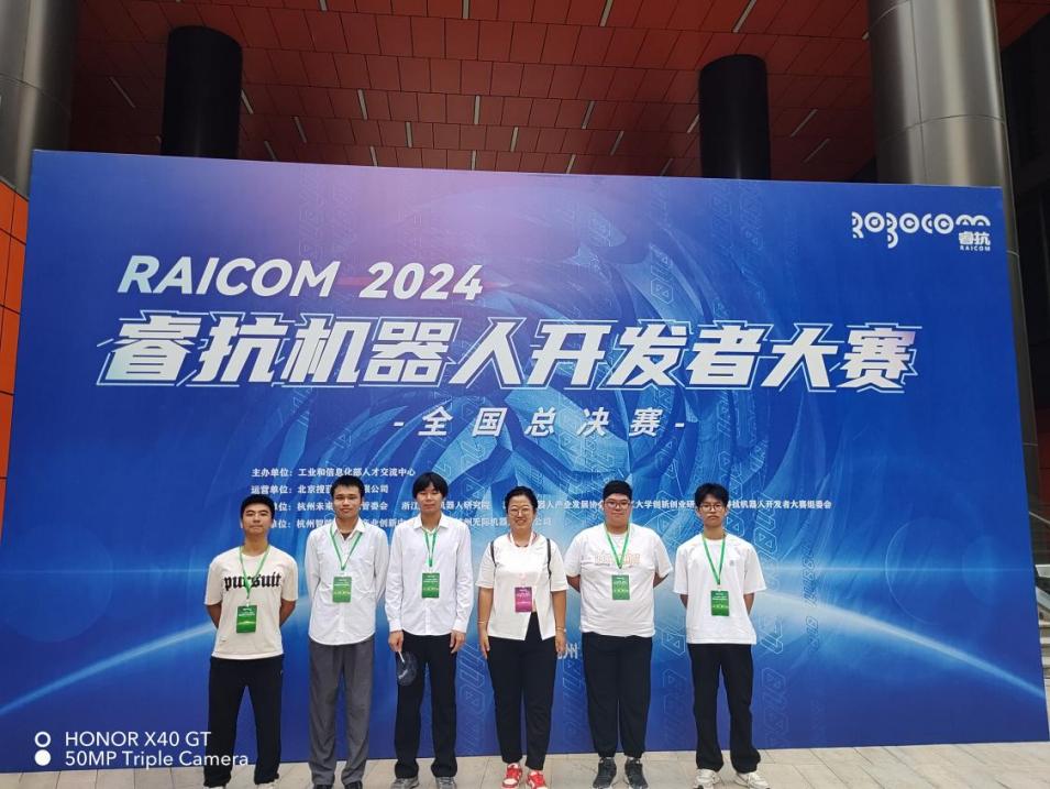 喜訊：我院學(xué)生榮獲國獎！