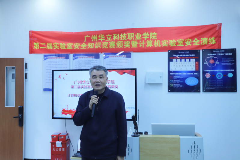 陳德清校長講話 陳德清校長講話