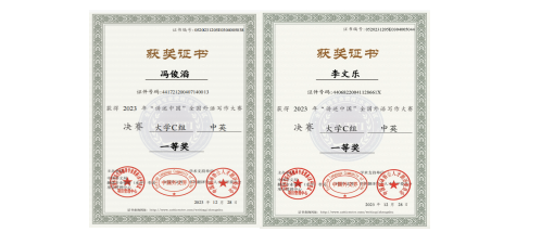 喜報，我校學(xué)子在“講述中國”全...