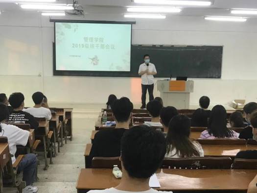 唐濤副主任發(fā)言