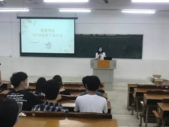 熊靈芝老師發(fā)言