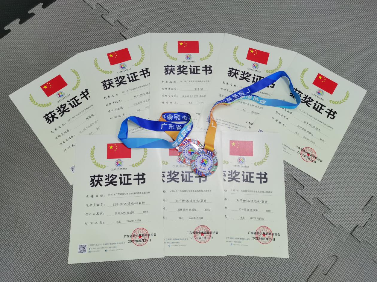 華立學(xué)子在2022年廣東省青少...