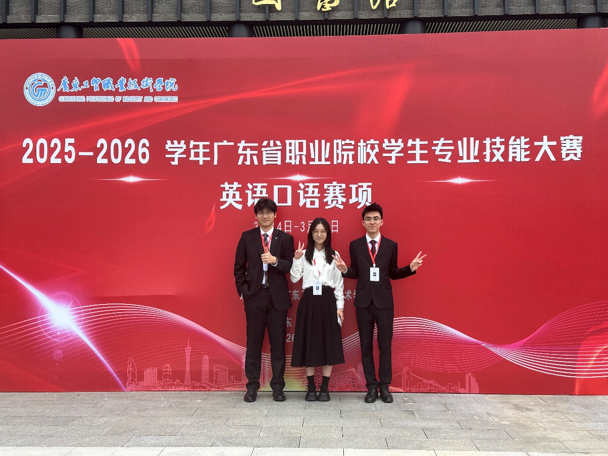 技能淬煉顯風(fēng)采，以賽促學(xué)創(chuàng)佳績(jī)