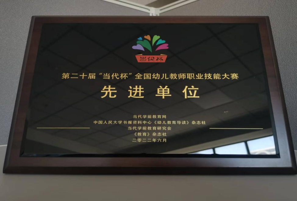 獎項20個！“當(dāng)代杯”盡展華立...